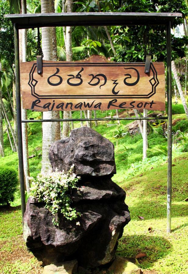 Rajanawa Resort Ratnapura Ngoại thất bức ảnh